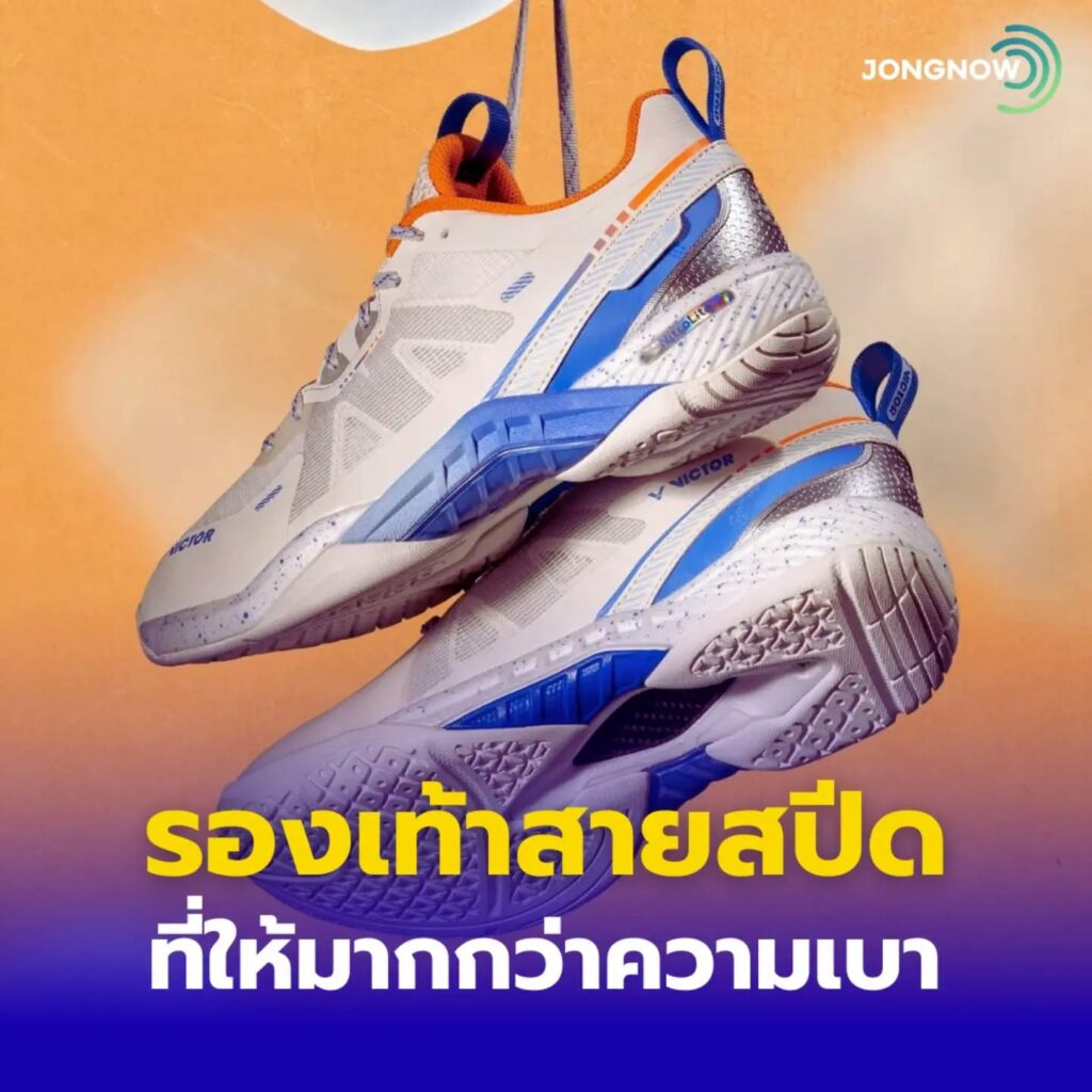 รองเท้าแบดมินตัน VICTOR S82III NitroLite สีขาว น้ำเงิน และส้ม พร้อมข้อความ รองเท้าสายสปีดที่ให้มากกว่าความเบา