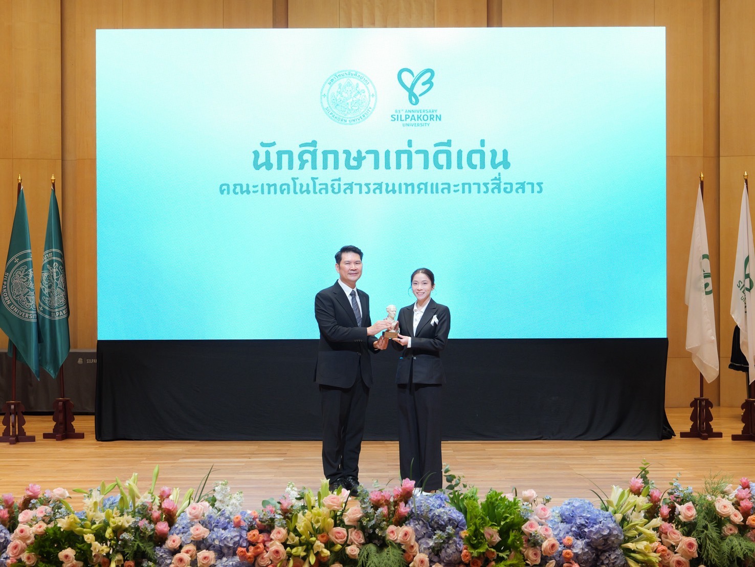 แหวน เยาวณัฐ รับรางวัลศิษย์เก่าดีเด่นบนเวทีมหาวิทยาลัยศิลปากร